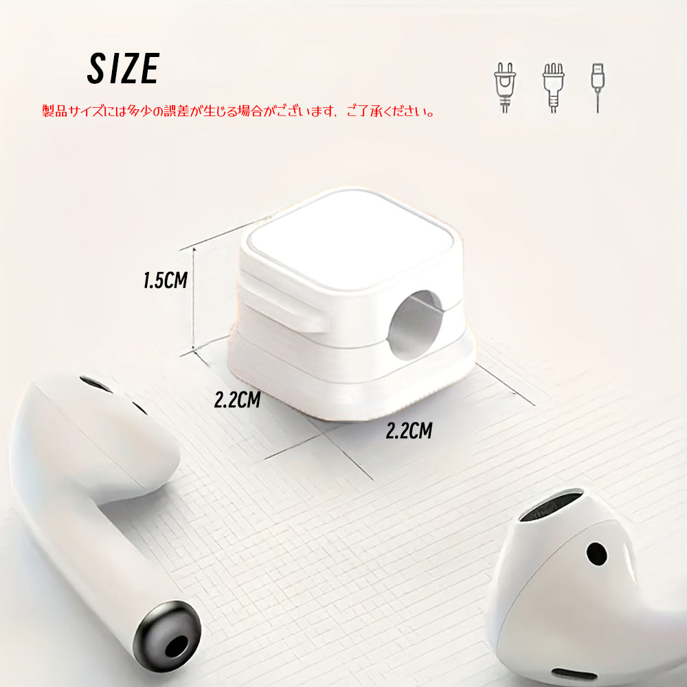 ケーブルクリップ ケーブルホルダー 強力磁力 巻き付け不要 繰り返し使用 ケーブル整理 ケーブルまとめる 配線整理 デスク整頓 車内 デスク テーブル PCケース    LXQW