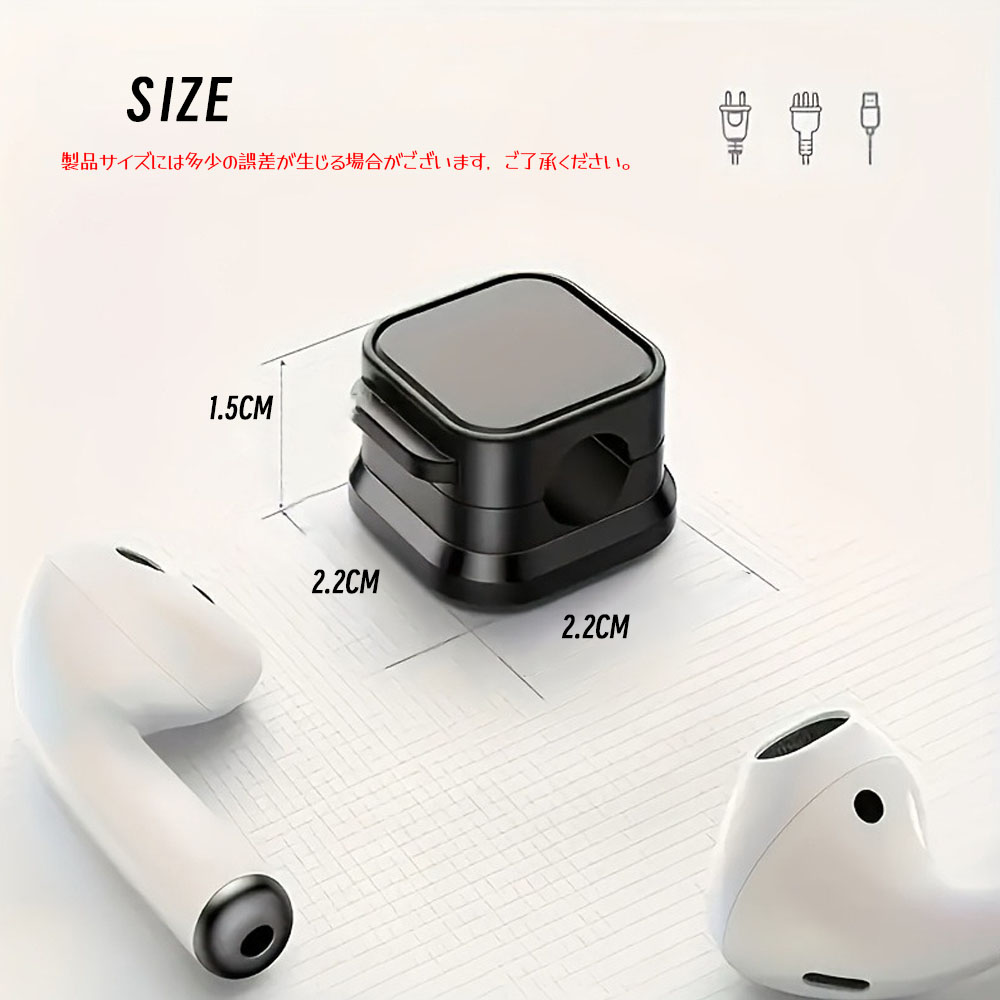 ケーブルクリップ ケーブルホルダー 強力磁力 巻き付け不要 繰り返し使用 ケーブル整理 ケーブルまとめる 配線整理 デスク整頓 車内 デスク テーブル PCケース LXQB