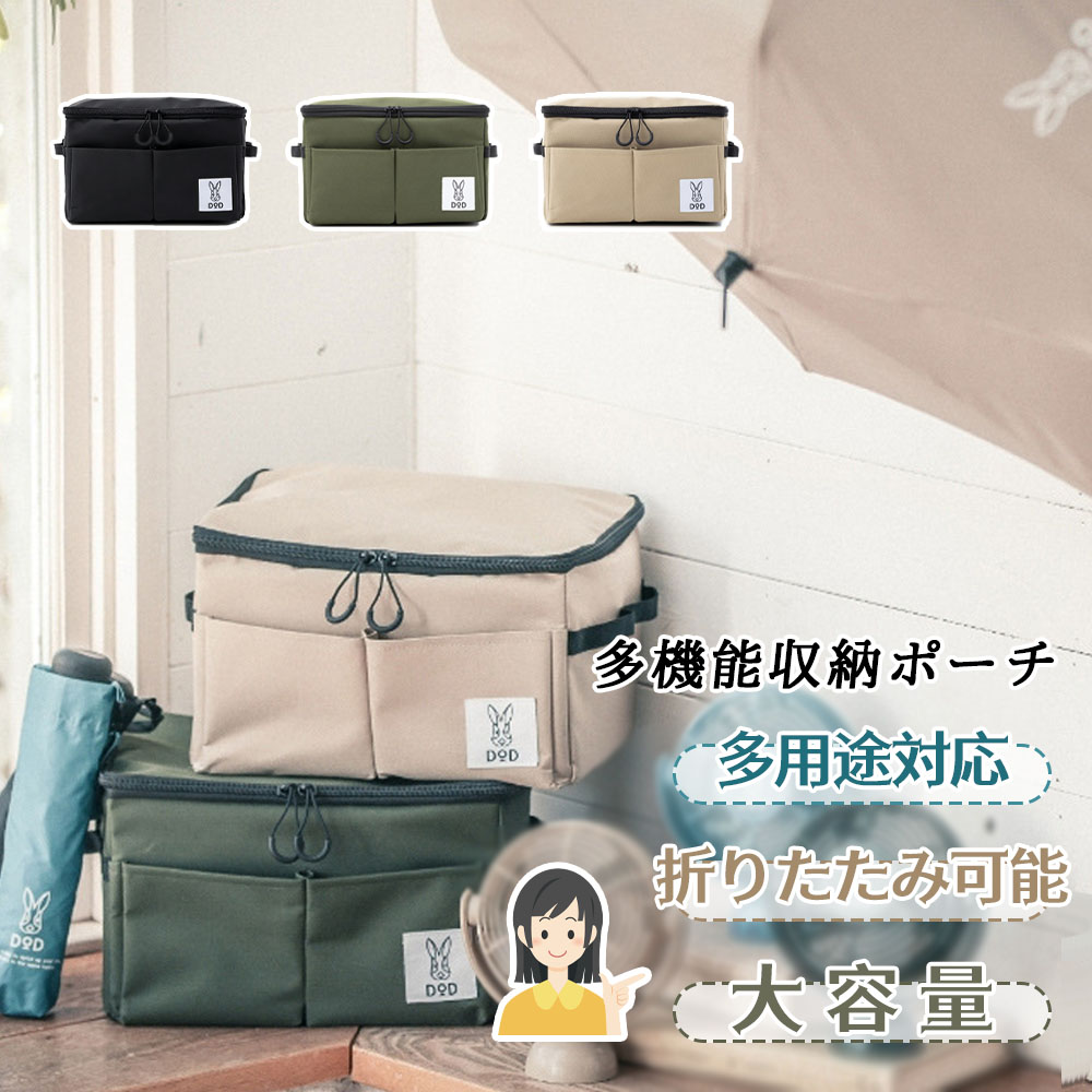 収納ポーチ トラベルポーチ 収納バック 多機能 大容量 防水 折りたたみ可能 型崩れしにくい 耐摩耗 厚手オックスフォード 小物入れ 日常使い アウトドア キャンプ 出張 旅行  HZSNBB