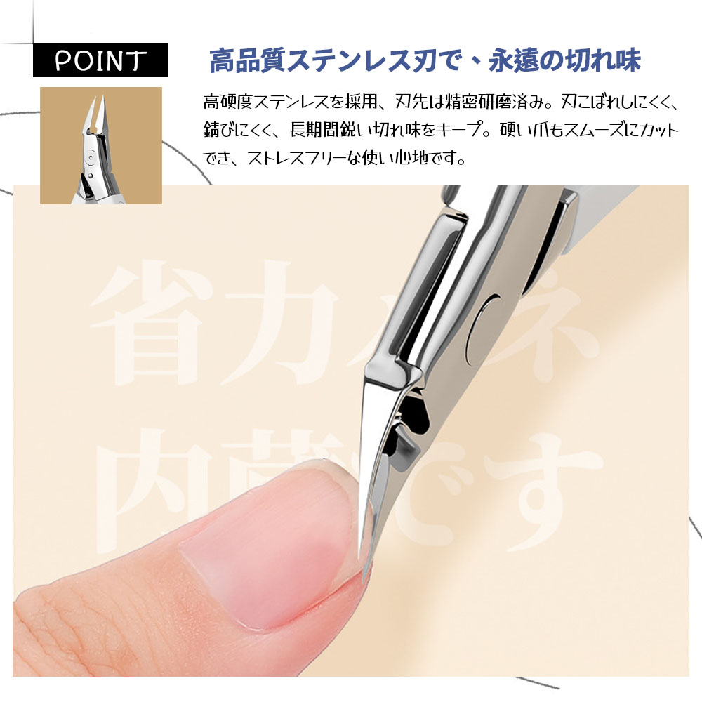 爪切り 斜刃爪切り つめきり 角度付き 軽量 高品質ステンレス 握りやすい 高耐久 甘皮ケア 巻き爪ケア 痛み改善 ささくれ処理 ネイルケア  YZZJQ