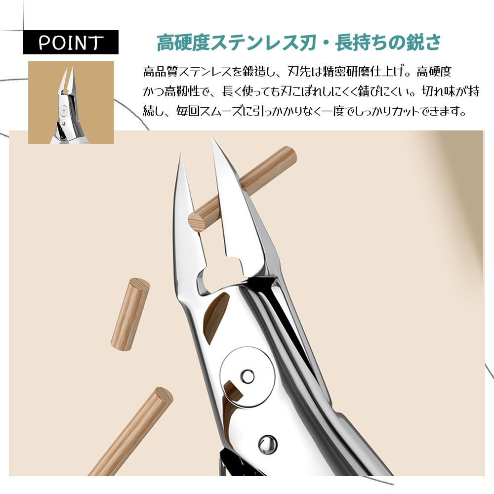 爪切り 斜刃爪切り つめきり 角度付き 軽量 高品質ステンレス 握りやすい 高耐久 甘皮ケア 巻き爪ケア 痛み改善 ささくれ処理 ネイルケア  YZZJQ