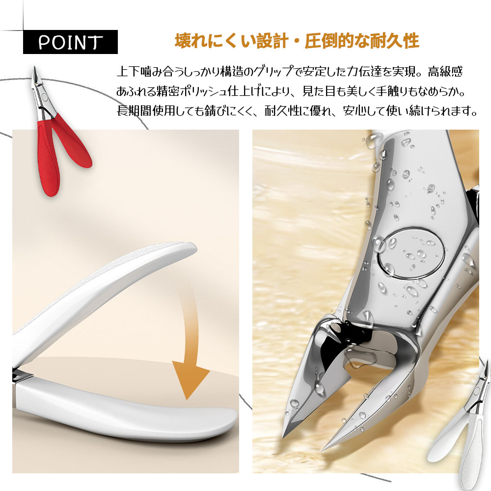 爪切り 斜刃爪切り つめきり 角度付き 軽量 高品質ステンレス 握りやすい 高耐久 甘皮ケア 巻き爪ケア 痛み改善 ささくれ処理 ネイルケア  YZZJQ