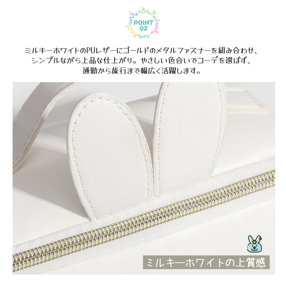 収納ポーチ 化粧ポーチ メイクポーチ 立体うさ耳 大容量 ハンドル付き 防水 仕切り収納 小物入れ PU レザー 日常使い 可愛い 旅行 通勤 出張  MHZB-043