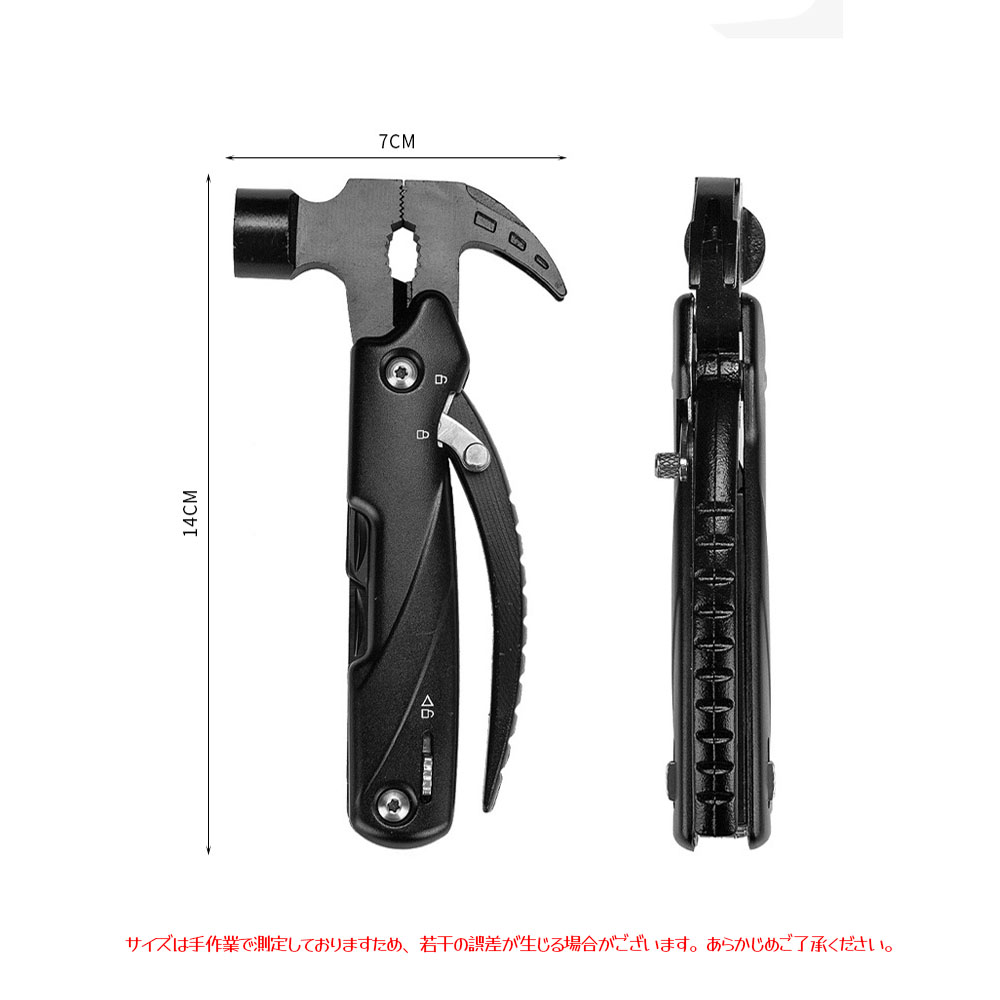 多機能ハンマ一 アウトドア用 12in1 マルチツール ペンチ 釘抜き 爪やすり ナイフ セーフティロック付き 安定 高硬度 キャンプ アウトドア 設営用具 登山 野外 家庭修理YJC-073