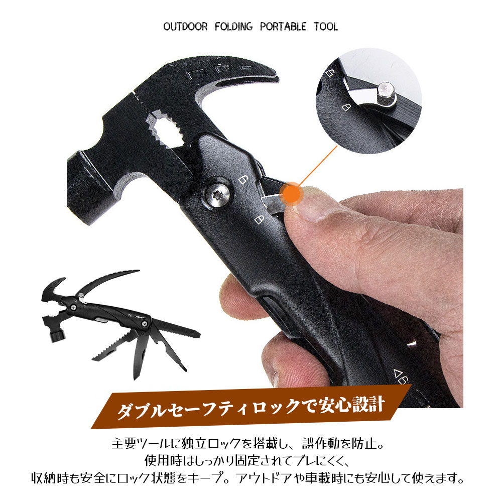 多機能ハンマ一 アウトドア用 12in1 マルチツール ペンチ 釘抜き 爪やすり ナイフ セーフティロック付き 安定 高硬度 キャンプ アウトドア 設営用具 登山 野外 家庭修理YJC-073