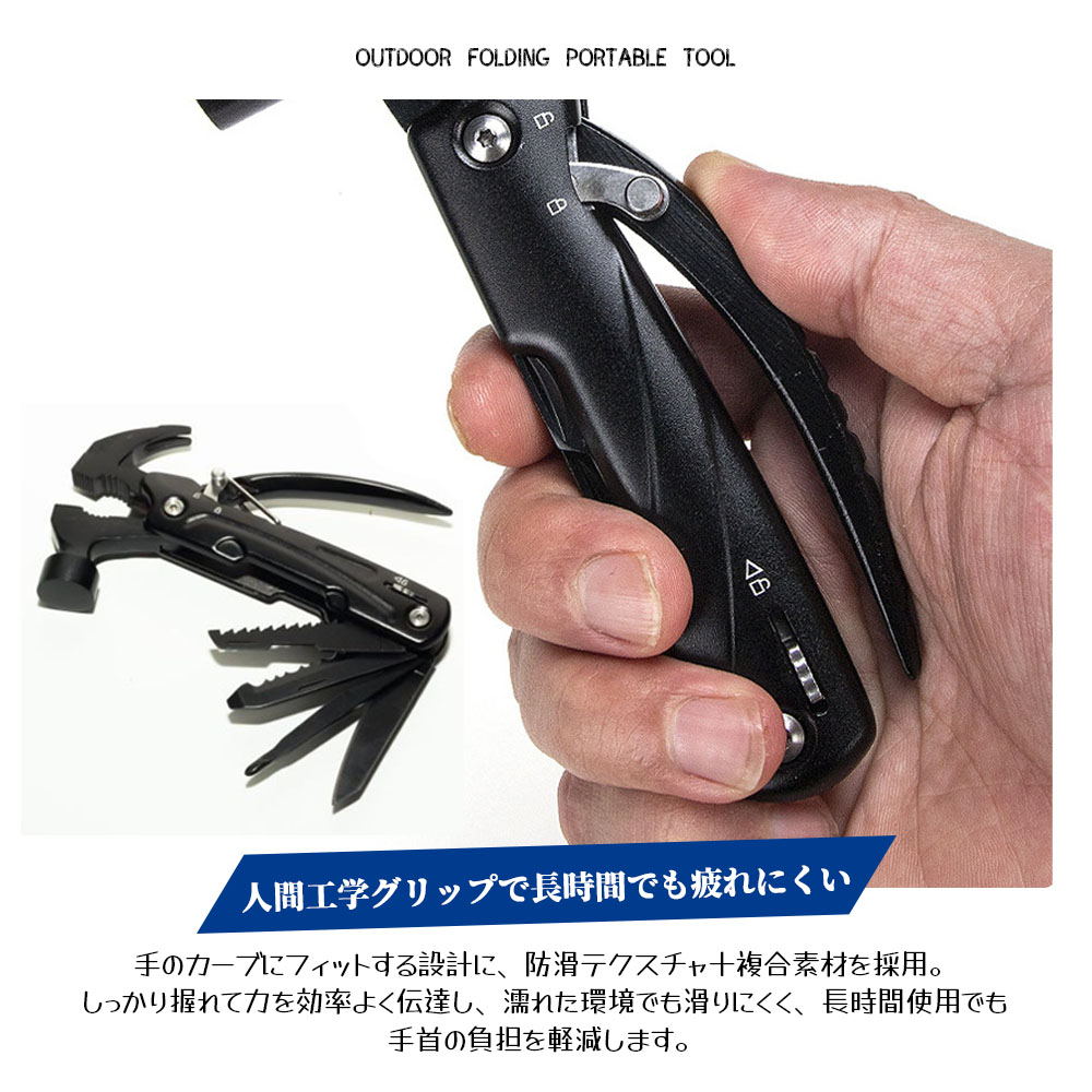 多機能ハンマ一 アウトドア用 12in1 マルチツール ペンチ 釘抜き 爪やすり ナイフ セーフティロック付き 安定 高硬度 キャンプ アウトドア 設営用具 登山 野外 家庭修理YJC-073