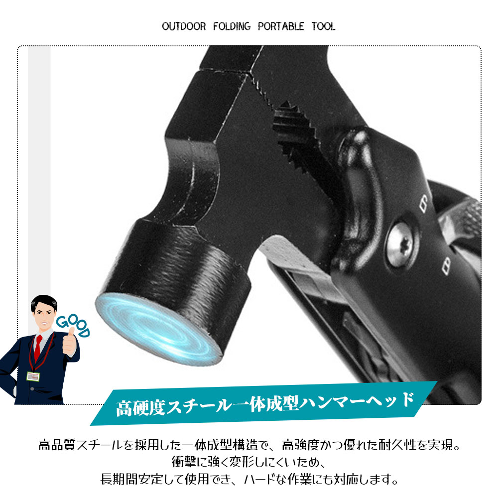 多機能ハンマ一 アウトドア用 12in1 マルチツール ペンチ 釘抜き 爪やすり ナイフ セーフティロック付き 安定 高硬度 キャンプ アウトドア 設営用具 登山 野外 家庭修理YJC-073