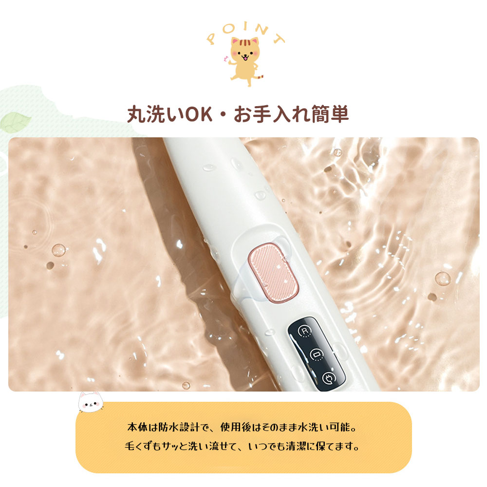 ペット用バリカン 犬用 猫用 トリミング 低騒音 軽量 ワイド刃 ブラシ付き しっかり刈れる 丸洗いOK バッテリー残量表示 LEDディスプレイ 目元 足先 耳まわり全身トリミング  TJMQ-170