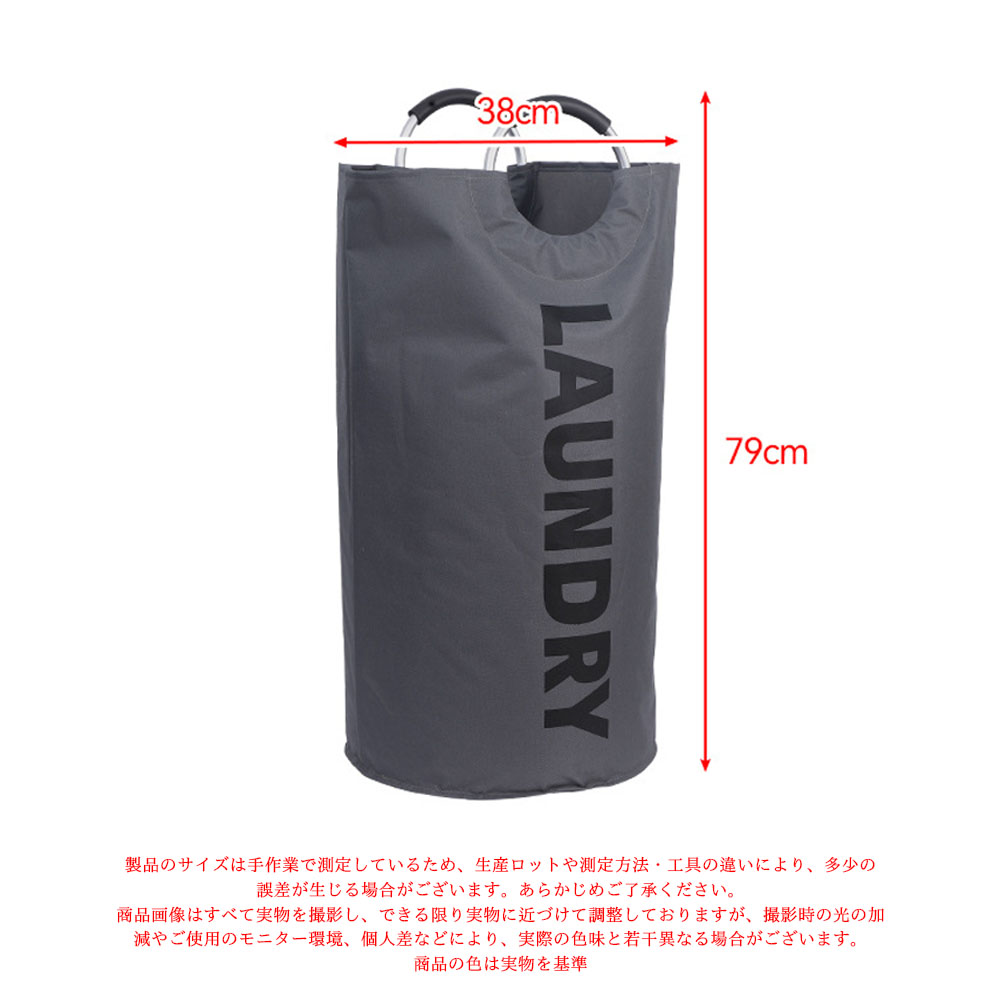 ランドリーバスゲット 大容量 洗濯かご 38×79CM 防塵  防湿 折りたたみ収納 バケツ設計 取っ手付き 持ち運び便利 中身が見えない 耐摩耗性 洗濯物収納  XYLG