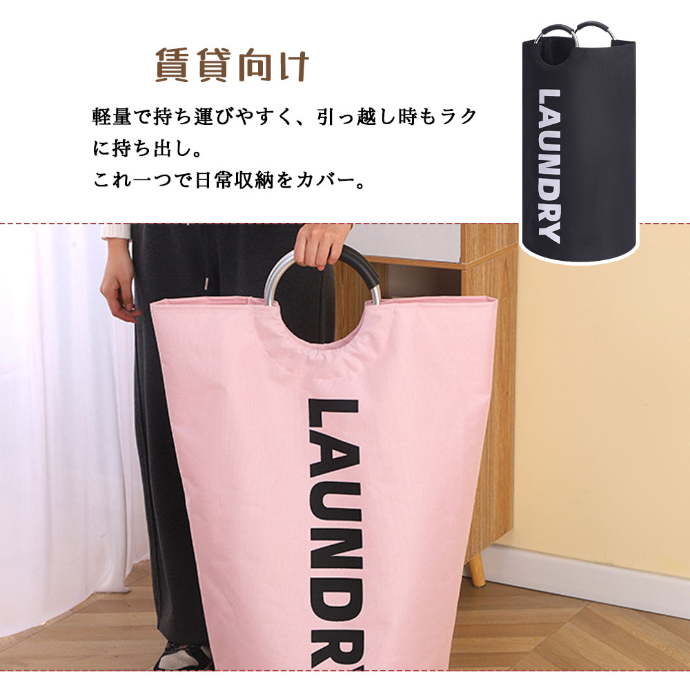 ランドリーバスゲット 大容量 洗濯かご 38×79CM 防塵  防湿 折りたたみ収納 バケツ設計 取っ手付き 持ち運び便利 中身が見えない 耐摩耗性 洗濯物収納  XYLG