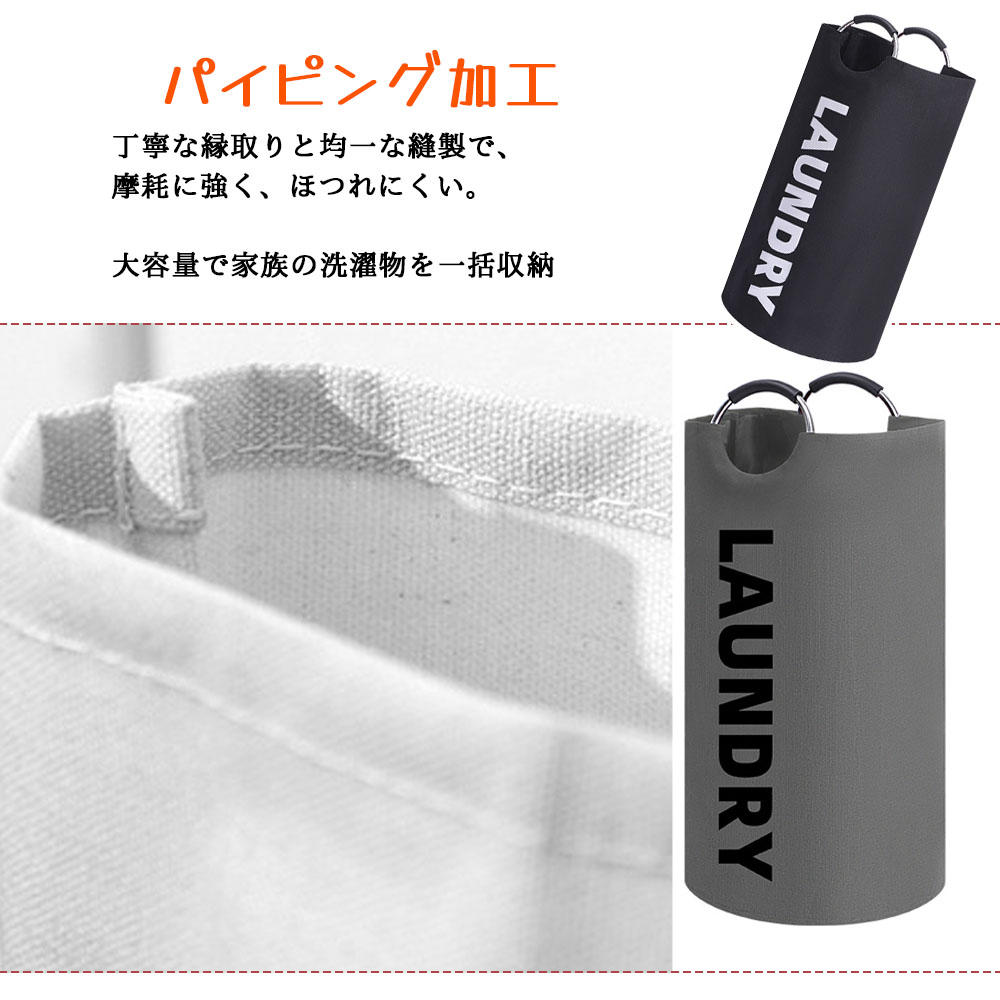 ランドリーバスゲット 大容量 洗濯かご 38×79CM 防塵  防湿 折りたたみ収納 バケツ設計 取っ手付き 持ち運び便利 中身が見えない 耐摩耗性 洗濯物収納  XYLG