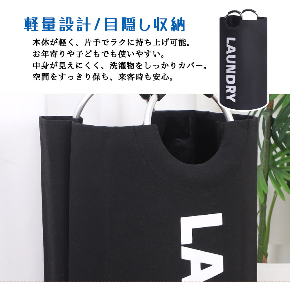 ランドリーバスゲット 大容量 洗濯かご 38×79CM 防塵  防湿 折りたたみ収納 バケツ設計 取っ手付き 持ち運び便利 中身が見えない 耐摩耗性 洗濯物収納  XYLG