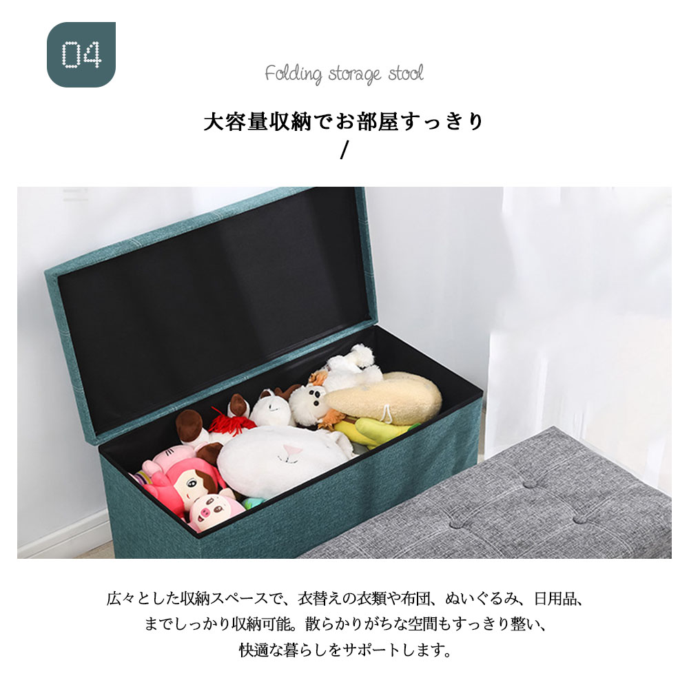 收纳凳 折叠 収納盒 欧式大容量 高承重 玄关鞋替换 床尾 小物整理 玩具收纳 通气性 耐磨性 76×38×38CM    ZDCWD-164