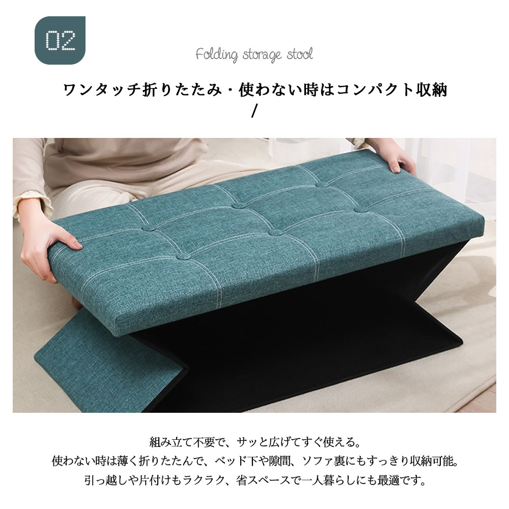 收纳凳 折叠 収納盒 欧式大容量 高承重 玄关鞋替换 床尾 小物整理 玩具收纳 通气性 耐磨性 76×38×38CM    ZDCWD-164