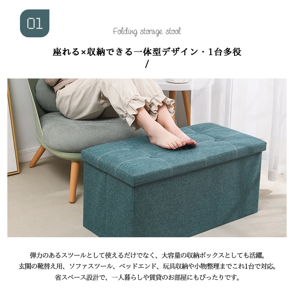 收纳凳 折叠 収納盒 欧式大容量 高承重 玄关鞋替换 床尾 小物整理 玩具收纳 通气性 耐磨性 76×38×38CM    ZDCWD-164