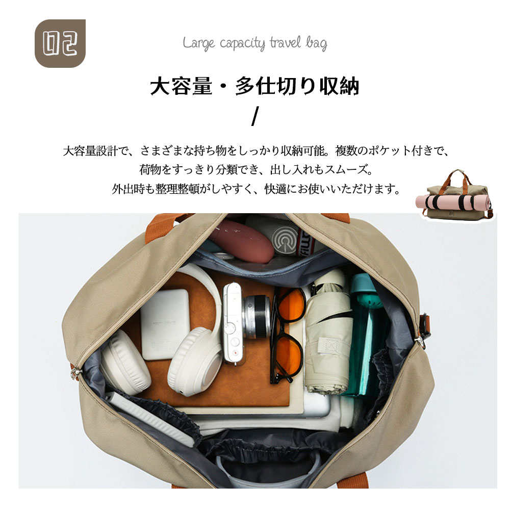 旅行バッグ 大容量 多仕切り収納 着脱式ショルダー 乾湿分離 撥水加工 防水ポケット付き オックスフォード生地 耐摩耗 ヨガマット固定ベルト 男女兼用 出張 旅行  フィットネス スポーツ  LXXLDKQ-193