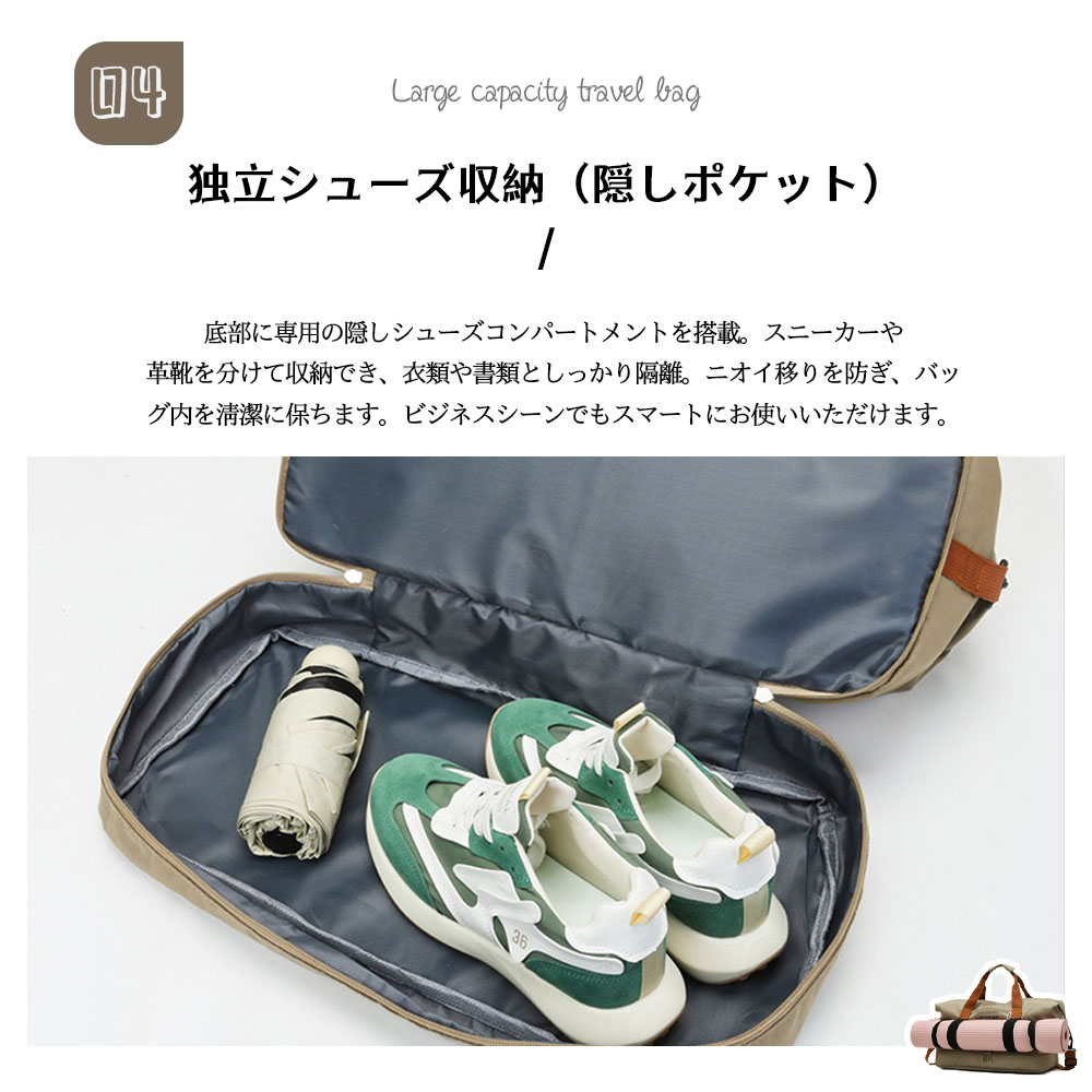 旅行バッグ 大容量 多仕切り収納 着脱式ショルダー 乾湿分離 撥水加工 防水ポケット付き オックスフォード生地 耐摩耗 ヨガマット固定ベルト 男女兼用 出張 旅行  フィットネス スポーツ  LXXLDKQ-193