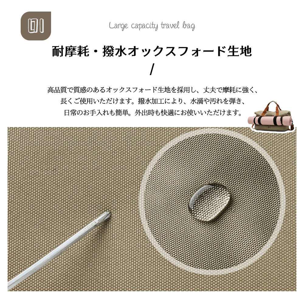 旅行バッグ 大容量 多仕切り収納 着脱式ショルダー 乾湿分離 撥水加工 防水ポケット付き オックスフォード生地 耐摩耗 ヨガマット固定ベルト 男女兼用 出張 旅行  フィットネス スポーツ  LXXLDKQ-193