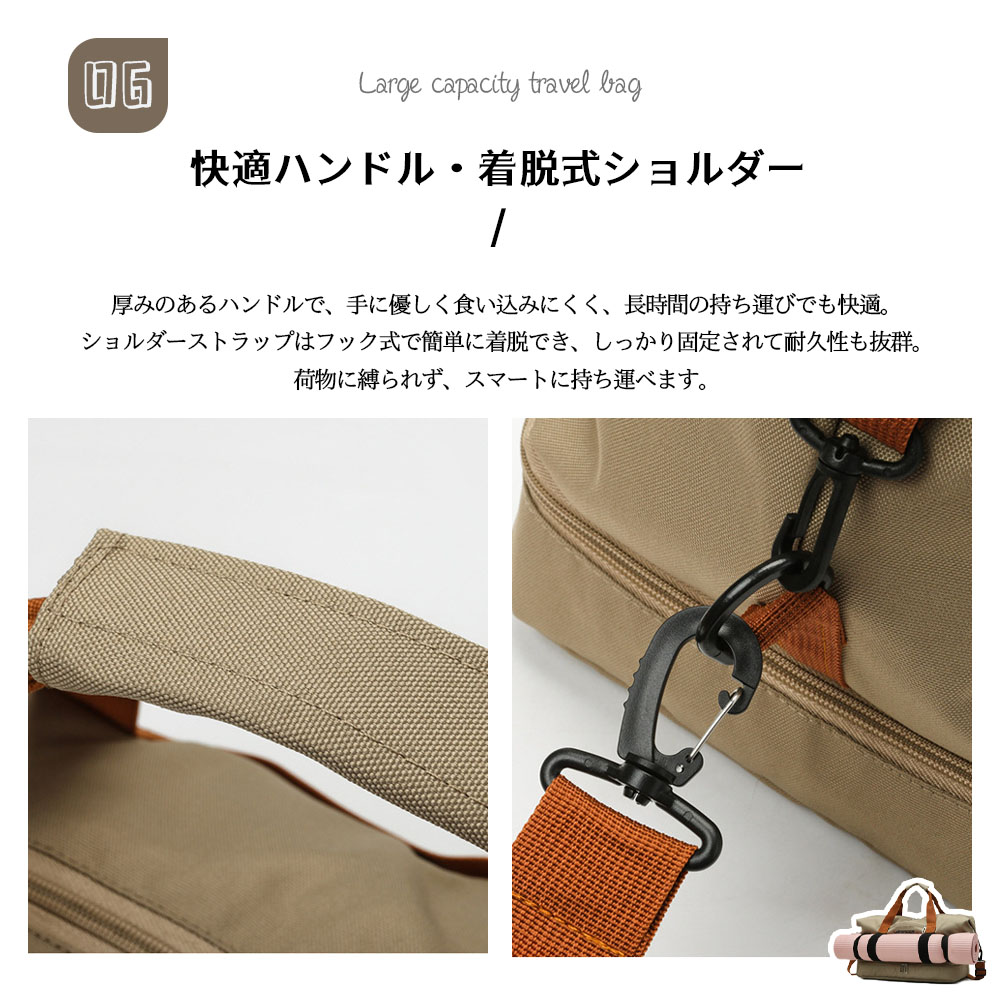 旅行バッグ 大容量 多仕切り収納 着脱式ショルダー 乾湿分離 撥水加工 防水ポケット付き オックスフォード生地 耐摩耗 ヨガマット固定ベルト 男女兼用 出張 旅行  フィットネス スポーツ  LXXLDKQ-193