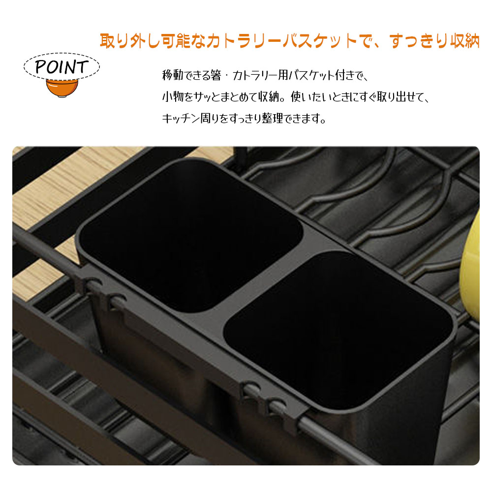 水切りラック 水切りかご 食器水切りラック キッチンラック 分離式 トレイ付き サビにくい お手入れ簡単 油汚れに強い 清潔キープ 独立型PP箸筒 衛生的 お皿 箸 お椀 キッチン収納 食器収納  AMZ-co-SNWJ