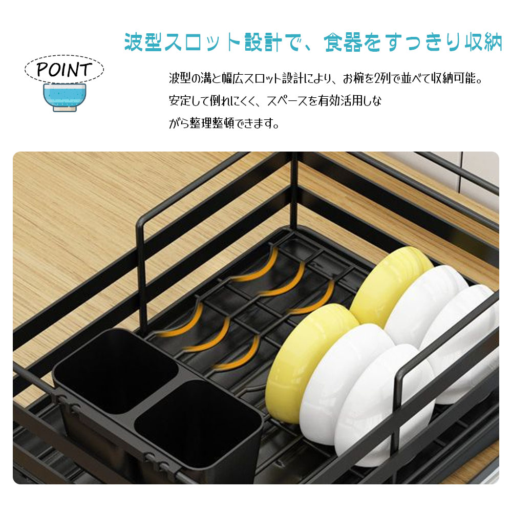 水切りラック 水切りかご 食器水切りラック キッチンラック 分離式 トレイ付き サビにくい お手入れ簡単 油汚れに強い 清潔キープ 独立型PP箸筒 衛生的 お皿 箸 お椀 キッチン収納 食器収納  AMZ-co-SNWJ