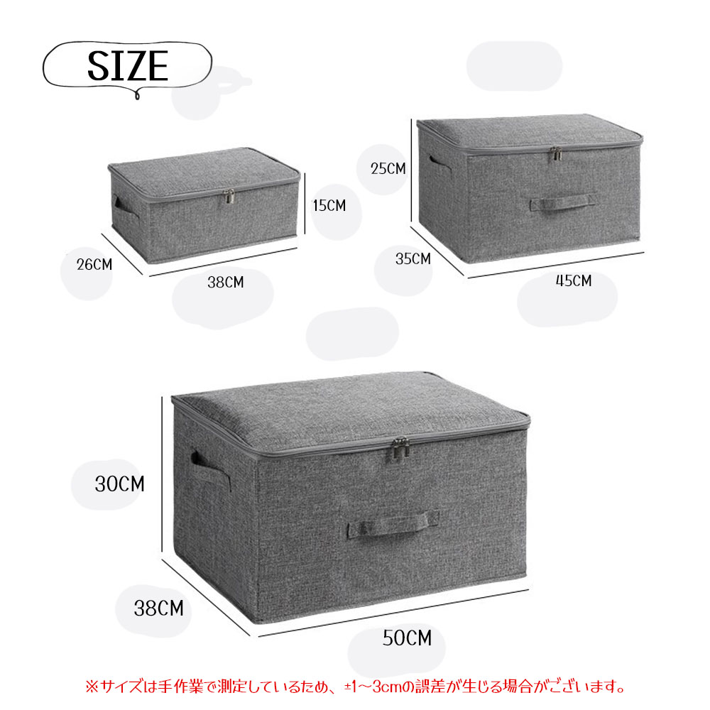収納ボックス 折りたたみ式 衣装ケース 超大容量 蓋付き 厚手 ファスナー付き 取っ手付き リネン調 防湿 通気性 変形しにくい 積み重ね可能 衣類収納 本 寝具 小物収納 ベッド下 クローゼット内  AMZ-co-SNX