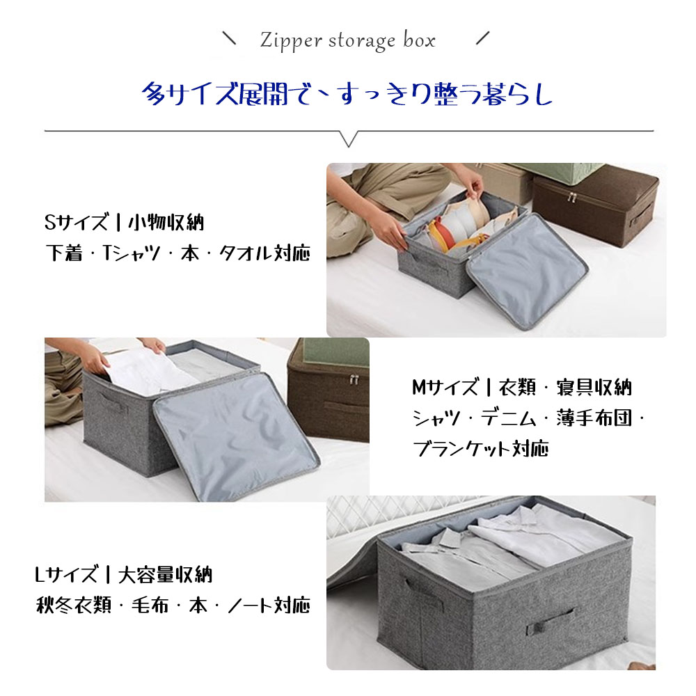収納ボックス 折りたたみ式 衣装ケース 超大容量 蓋付き 厚手 ファスナー付き 取っ手付き リネン調 防湿 通気性 変形しにくい 積み重ね可能 衣類収納 本 寝具 小物収納 ベッド下 クローゼット内  AMZ-co-SNX