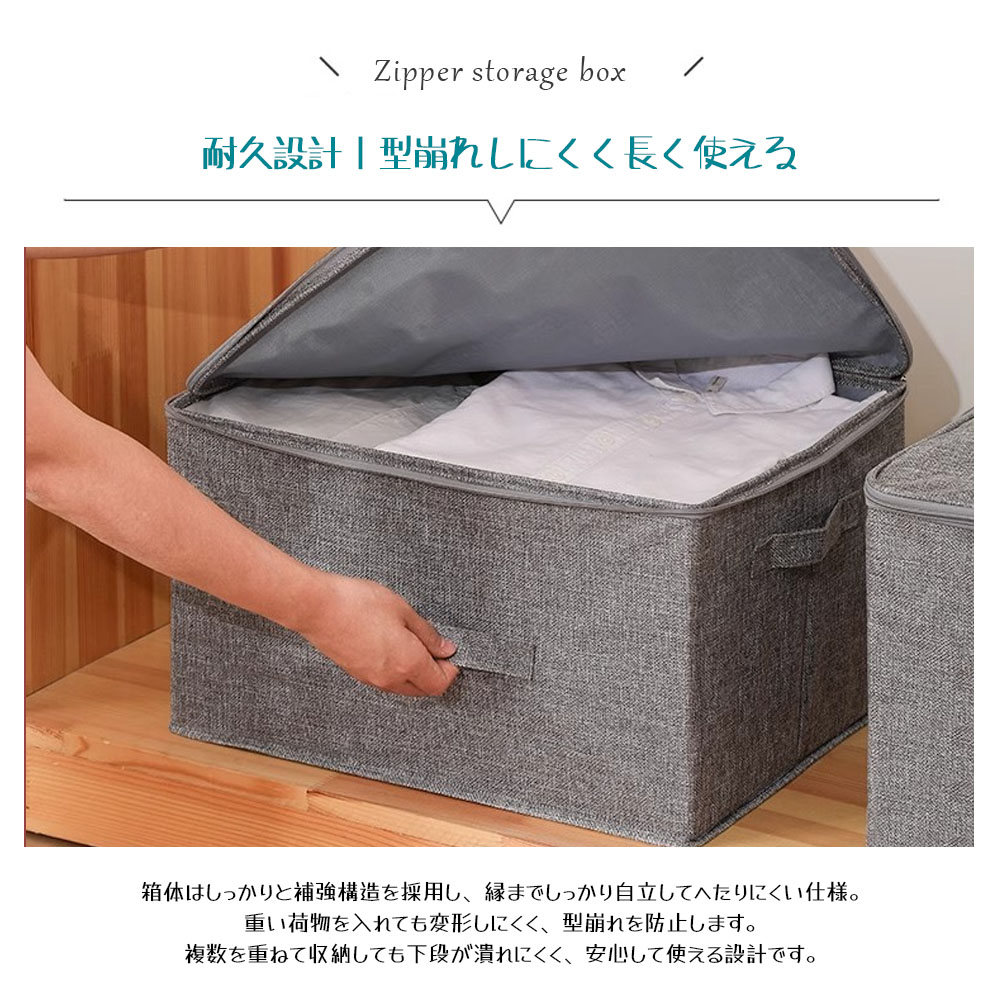 収納ボックス 折りたたみ式 衣装ケース 超大容量 蓋付き 厚手 ファスナー付き 取っ手付き リネン調 防湿 通気性 変形しにくい 積み重ね可能 衣類収納 本 寝具 小物収納 ベッド下 クローゼット内  AMZ-co-SNX