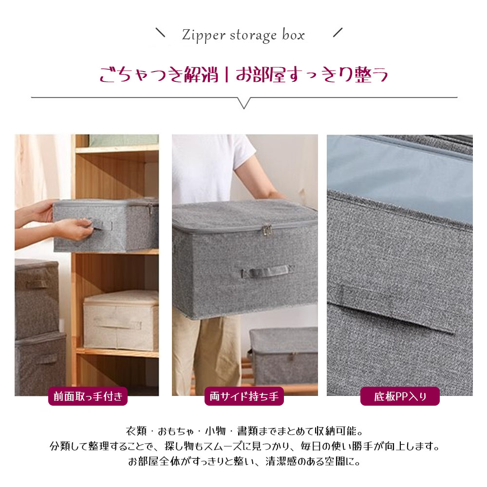 収納ボックス 折りたたみ式 衣装ケース 超大容量 蓋付き 厚手 ファスナー付き 取っ手付き リネン調 防湿 通気性 変形しにくい 積み重ね可能 衣類収納 本 寝具 小物収納 ベッド下 クローゼット内  AMZ-co-SNX