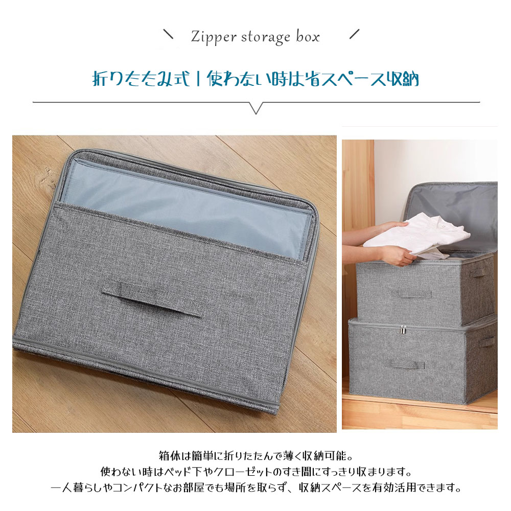 収納ボックス 折りたたみ式 衣装ケース 超大容量 蓋付き 厚手 ファスナー付き 取っ手付き リネン調 防湿 通気性 変形しにくい 積み重ね可能 衣類収納 本 寝具 小物収納 ベッド下 クローゼット内  AMZ-co-SNX