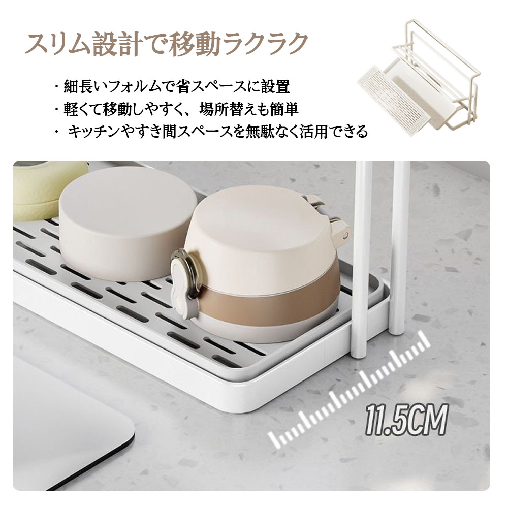 コップスタンド 水切りコップスタンド カップスタンド 水切りラック ボトルスタンド 水筒スタンド 水切りコップ置き 2段式 傾斜角度 お手入れ簡単 耐久性 パーツ取り外し可能 カップ収納 マグカップ コップ収納 キッチン用品 台所用品  AMZ-co-SBJ