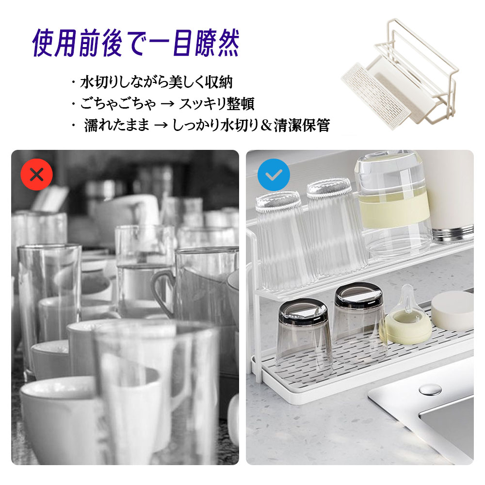 コップスタンド 水切りコップスタンド カップスタンド 水切りラック ボトルスタンド 水筒スタンド 水切りコップ置き 2段式 傾斜角度 お手入れ簡単 耐久性 パーツ取り外し可能 カップ収納 マグカップ コップ収納 キッチン用品 台所用品  AMZ-co-SBJ