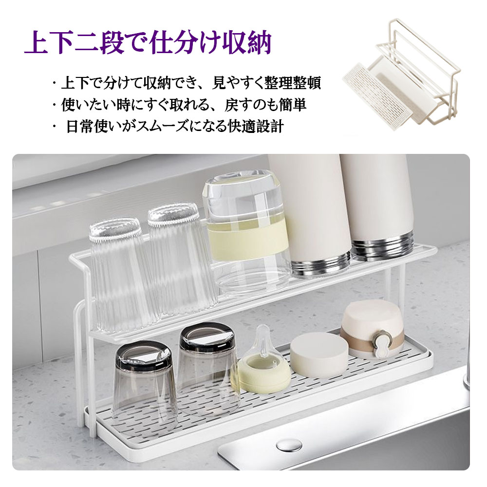 コップスタンド 水切りコップスタンド カップスタンド 水切りラック ボトルスタンド 水筒スタンド 水切りコップ置き 2段式 傾斜角度 お手入れ簡単 耐久性 パーツ取り外し可能 カップ収納 マグカップ コップ収納 キッチン用品 台所用品  AMZ-co-SBJ