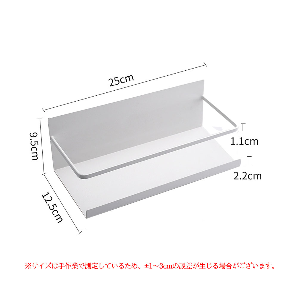収納ラック マグネット式 キッチン収納ラック 浴室ラック 穴あけ不要 錆びにくい 高めガード ワイド棚板 小物収納 調味料 日用品 バスルーム キッチン 隙間収納 デッドスペース 洗面所 洗濯機  AMZ-co-TWLJ