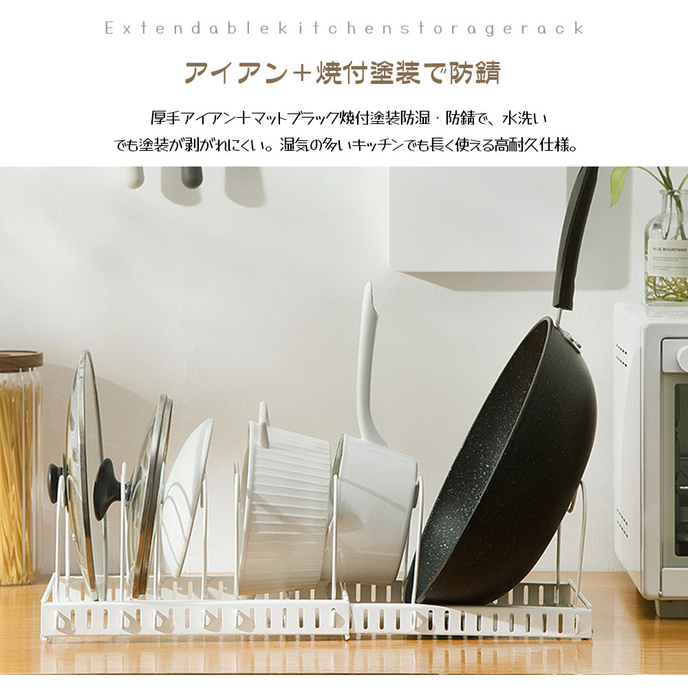 水切りラック 鍋蓋 食器 水切りスタンド 伸縮式 立てかけ 間隔自由調整 防湿 防錆 滑り止め設計 傾きにくい 耐久性 大皿 まな板 キッチン収納  AMZ-co-SSGGJ