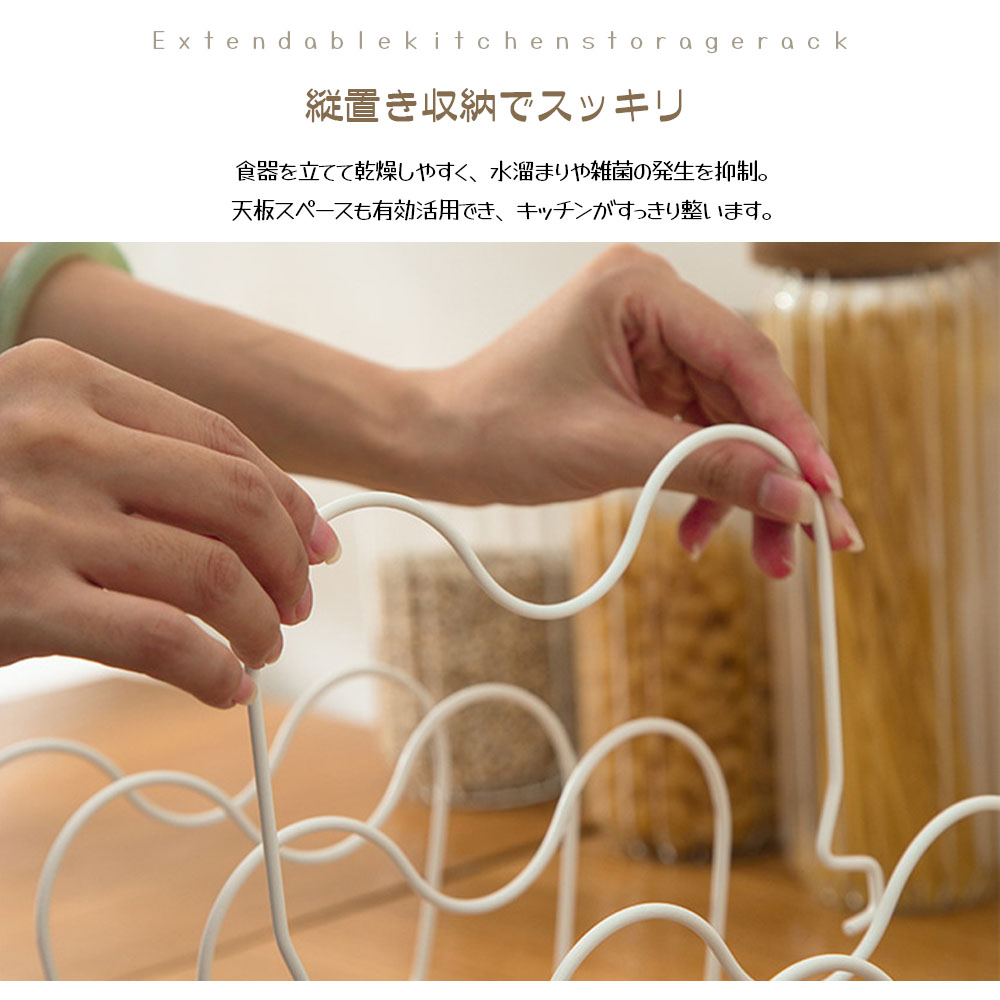 水切りラック 鍋蓋 食器 水切りスタンド 伸縮式 立てかけ 間隔自由調整 防湿 防錆 滑り止め設計 傾きにくい 耐久性 大皿 まな板 キッチン収納  AMZ-co-SSGGJ