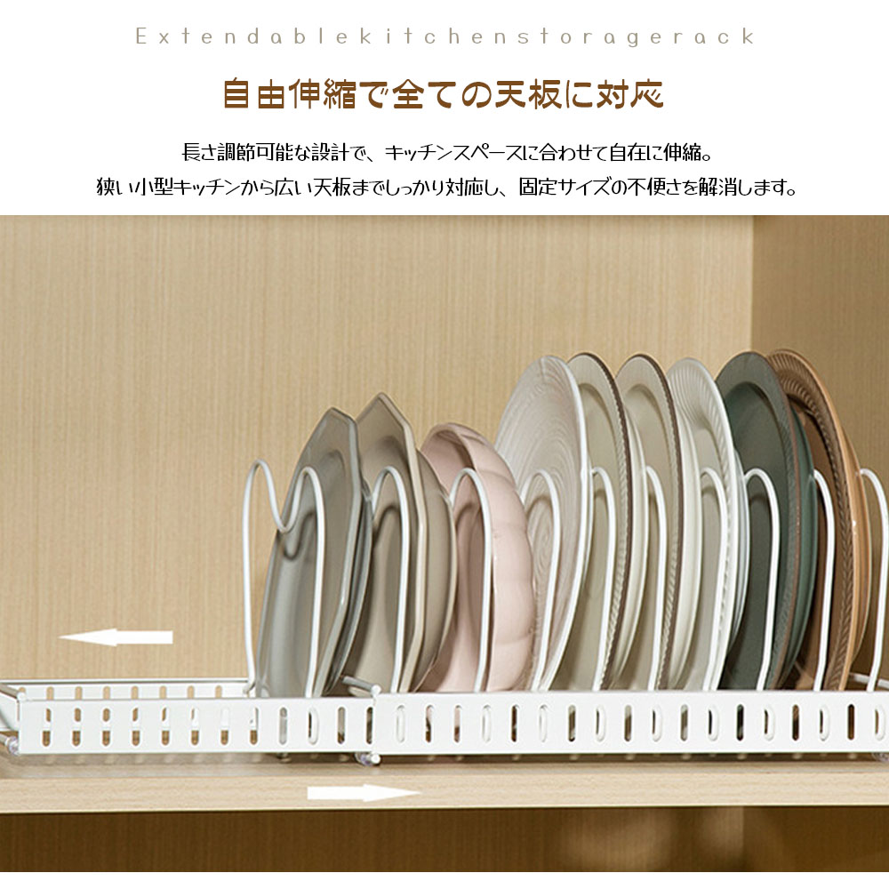 水切りラック 鍋蓋 食器 水切りスタンド 伸縮式 立てかけ 間隔自由調整 防湿 防錆 滑り止め設計 傾きにくい 耐久性 大皿 まな板 キッチン収納  AMZ-co-SSGGJ