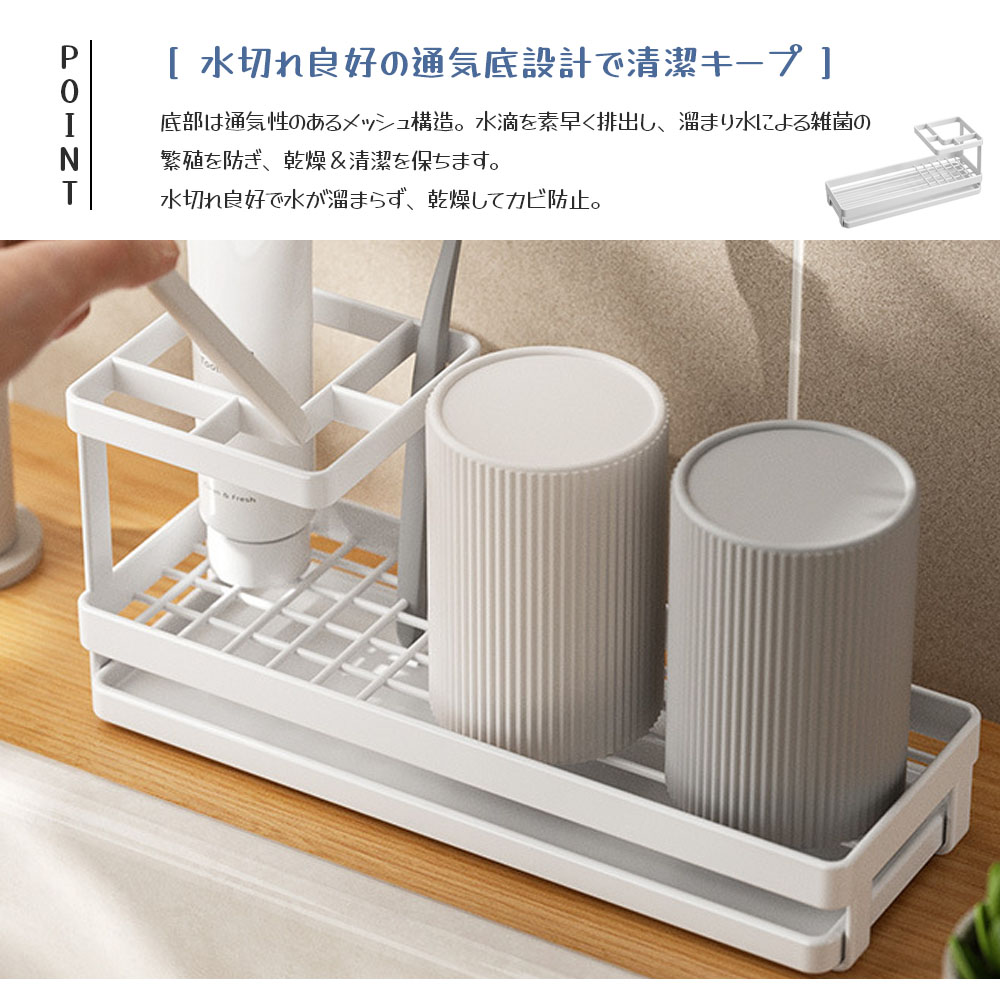 歯ブラシスタンド 歯ブラシホルダー 歯磨き粉立て コップ掛け付き 仕分け収納 水切り設計 防錆 耐久性 電動歯ブラシ対応 家庭用 コップ収納 整理整頓 洗面所 バスルーム  AMZ-co-YSJ