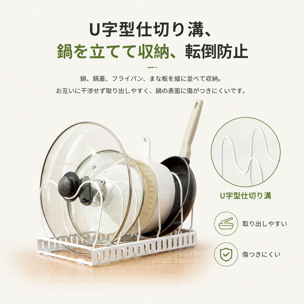 水切りラック 鍋蓋 食器 水切りスタンド 伸縮式 立てかけ 間隔自由調整 防湿 防錆 滑り止め設計 傾きにくい 耐久性 大皿 まな板 キッチン収納 AMZ-co-SSGGJ1