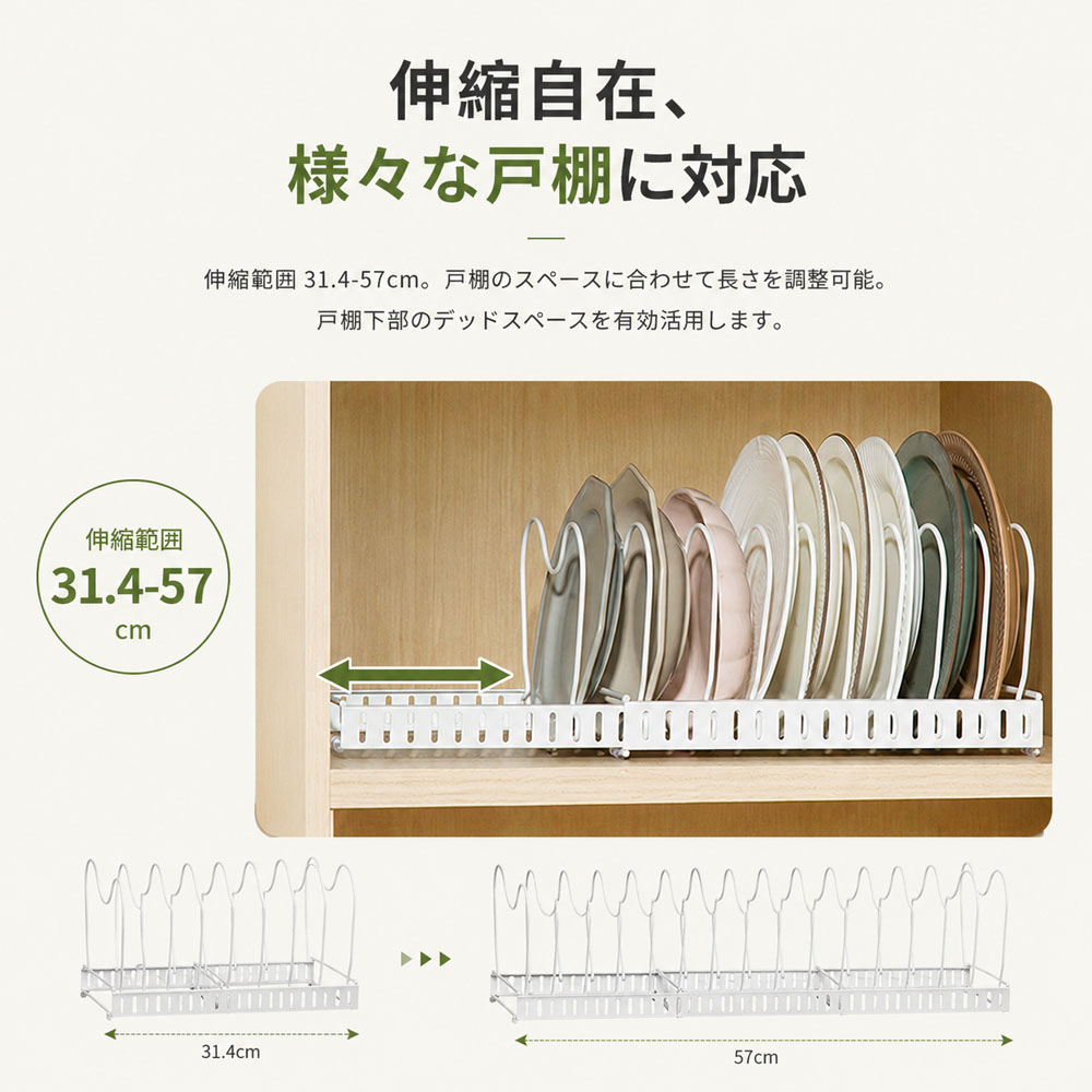水切りラック 鍋蓋 食器 水切りスタンド 伸縮式 立てかけ 間隔自由調整 防湿 防錆 滑り止め設計 傾きにくい 耐久性 大皿 まな板 キッチン収納 AMZ-co-SSGGJ1