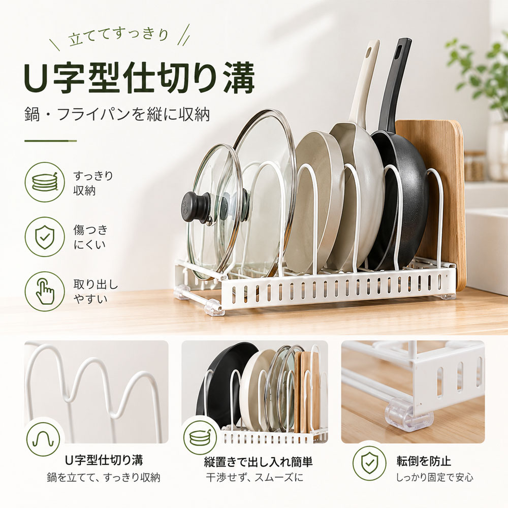 水切りラック 鍋蓋 食器 水切りスタンド 伸縮式 立てかけ 間隔自由調整 防湿 防錆 滑り止め設計 傾きにくい 耐久性 大皿 まな板 キッチン収納 AMZ-co-SSGGJ1