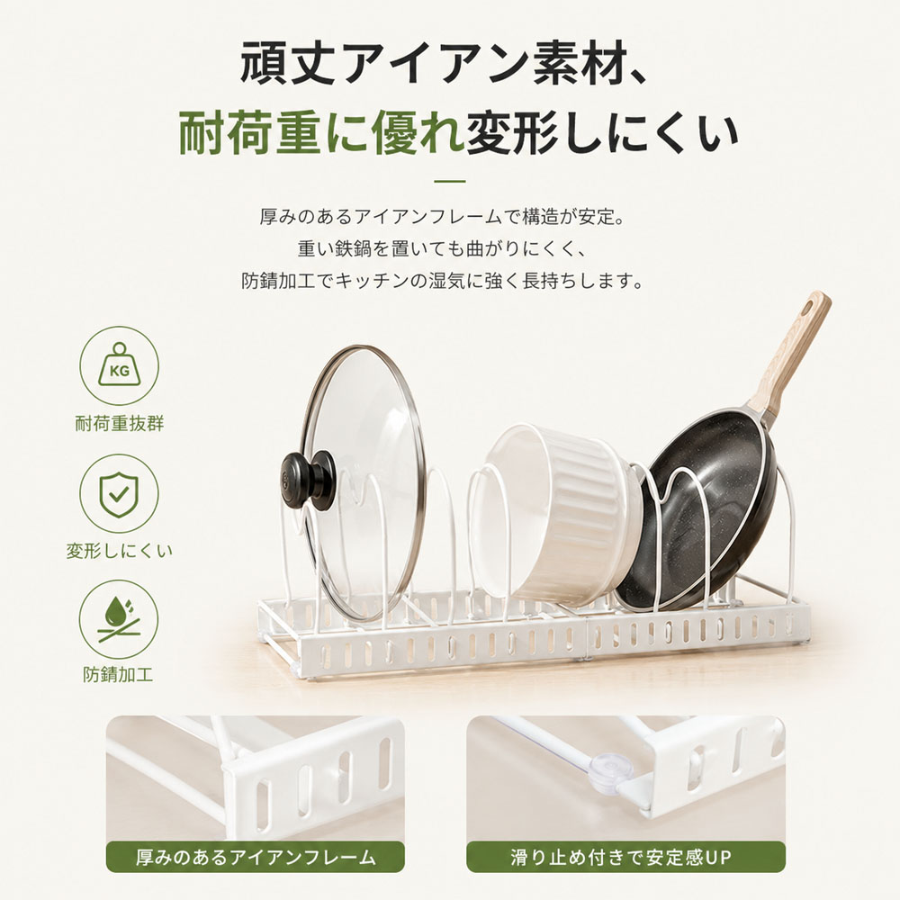 水切りラック 鍋蓋 食器 水切りスタンド 伸縮式 立てかけ 間隔自由調整 防湿 防錆 滑り止め設計 傾きにくい 耐久性 大皿 まな板 キッチン収納 AMZ-co-SSGGJ1
