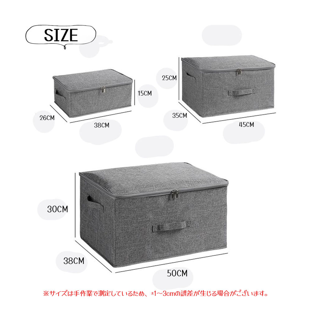 収納ボックス 折りたたみ式 衣装ケース 超大容量 蓋付き 厚手 ファスナー付き 取っ手付き リネン調 防湿 通気性 変形しにくい 積み重ね可能 衣類収納 本 寝具 小物収納 ベッド下 クローゼット内 AMZ-co-SNX