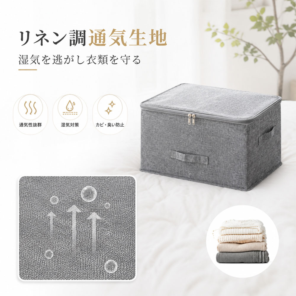 収納ボックス 折りたたみ式 衣装ケース 超大容量 蓋付き 厚手 ファスナー付き 取っ手付き リネン調 防湿 通気性 変形しにくい 積み重ね可能 衣類収納 本 寝具 小物収納 ベッド下 クローゼット内 AMZ-co-SNX