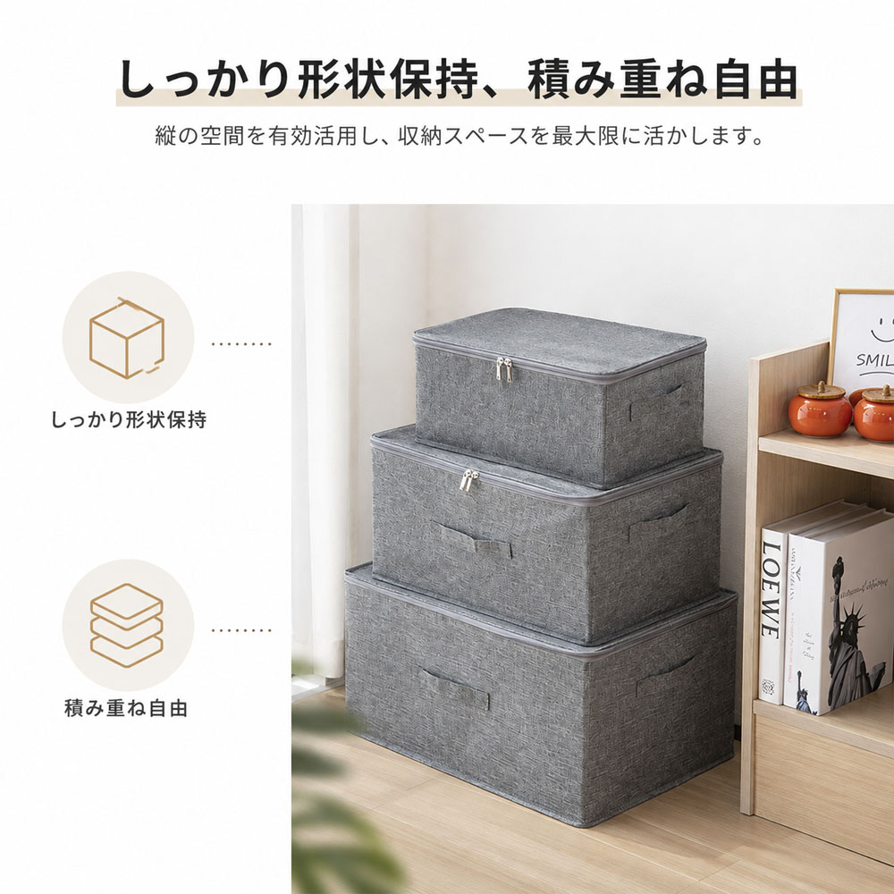 収納ボックス 折りたたみ式 衣装ケース 超大容量 蓋付き 厚手 ファスナー付き 取っ手付き リネン調 防湿 通気性 変形しにくい 積み重ね可能 衣類収納 本 寝具 小物収納 ベッド下 クローゼット内 AMZ-co-SNX