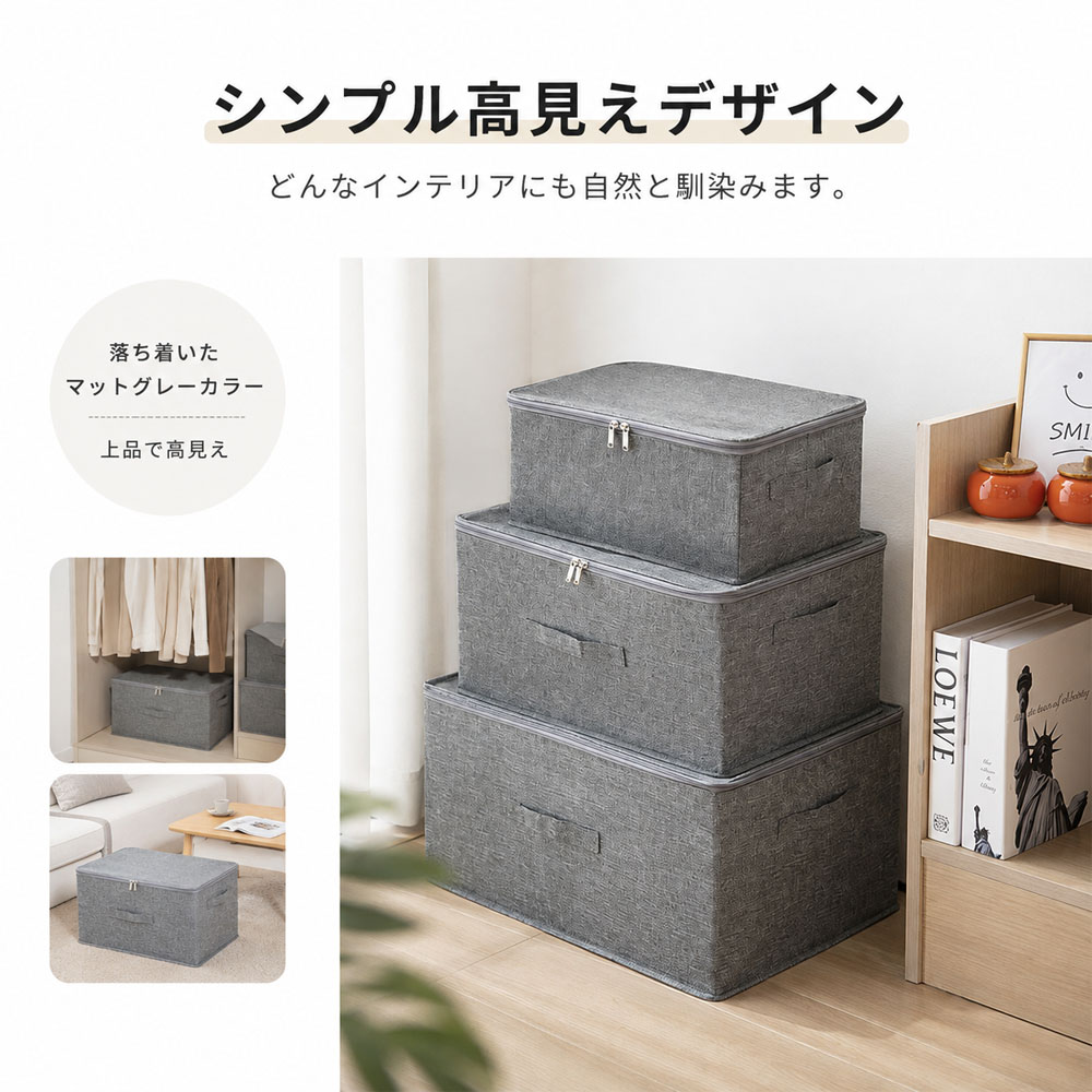収納ボックス 折りたたみ式 衣装ケース 超大容量 蓋付き 厚手 ファスナー付き 取っ手付き リネン調 防湿 通気性 変形しにくい 積み重ね可能 衣類収納 本 寝具 小物収納 ベッド下 クローゼット内 AMZ-co-SNX