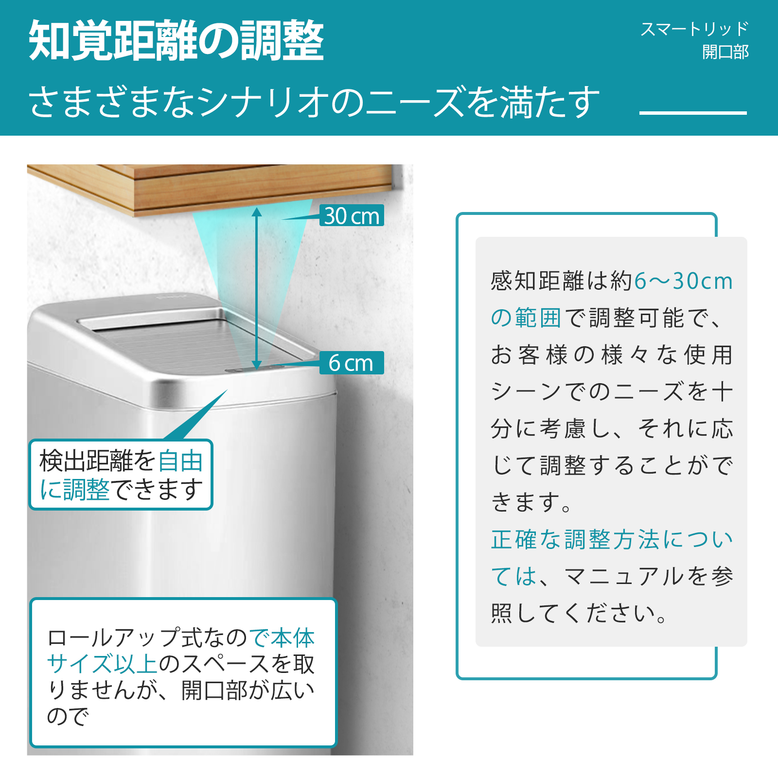 ゴミ箱 自動開閉式 30リットル 対応 ロールオン式 30L デュアルモード 知覚距離の調整 スリム 静音 ステンレス製 お手入れ簡単 ゴミ袋のずれ・漏れを防ぐ シルバー SEEWIN