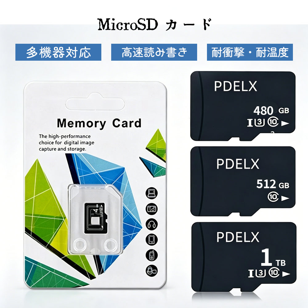 SDカード マイクロSDカード 高速 大容量 480GB 512GB 1T 耐衝撃 耐温度 写真 動画保存 ドライブレコーダー録画 ゲームデータ 多機器対応  NCK