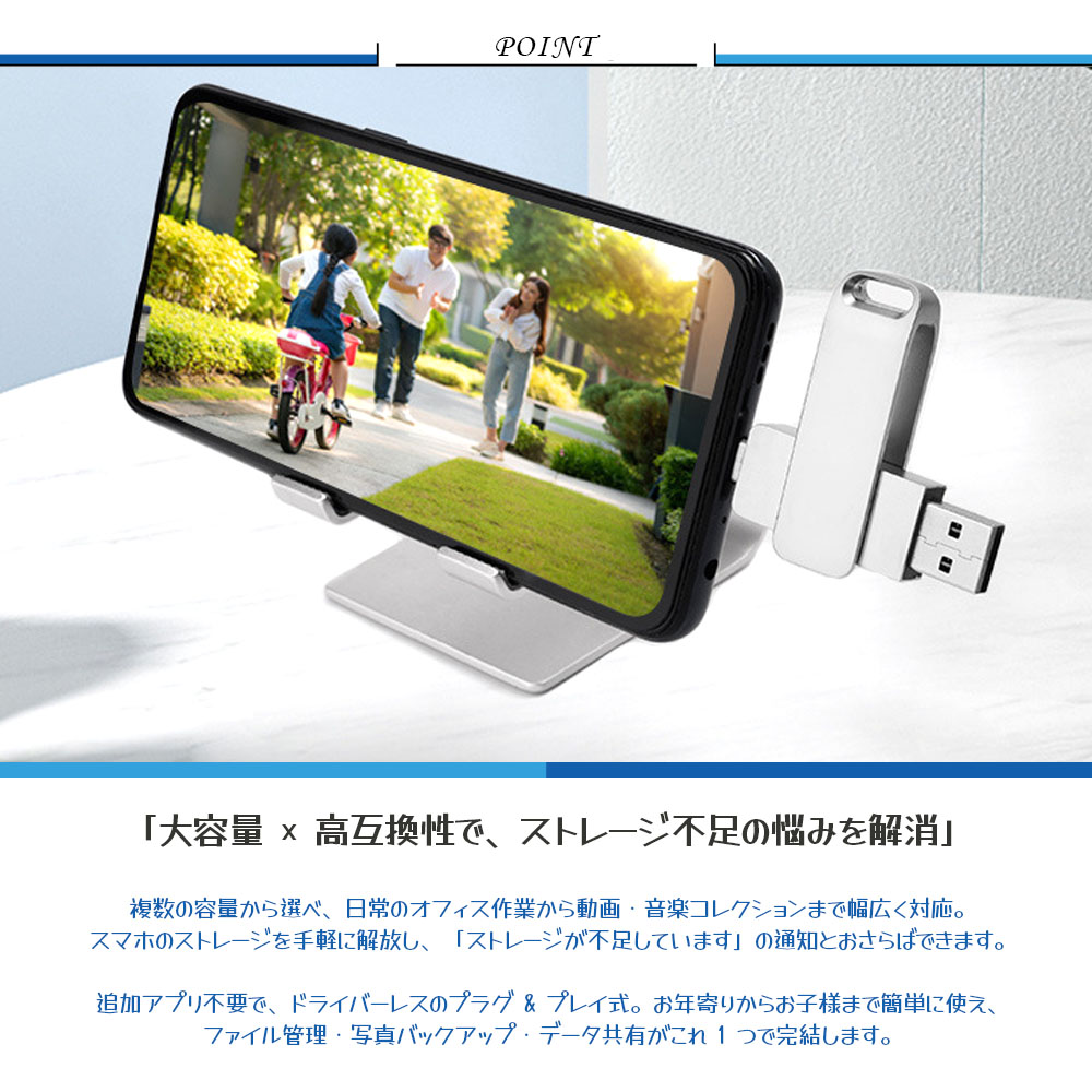USB闪存 USB闪存驱动器 2TB 大容量 USB3.0 高速传输 5Gbps 360°旋转 照片・视频・数据存储 数据传输 备份 适用于PC/Mac Type-C Android  up-001