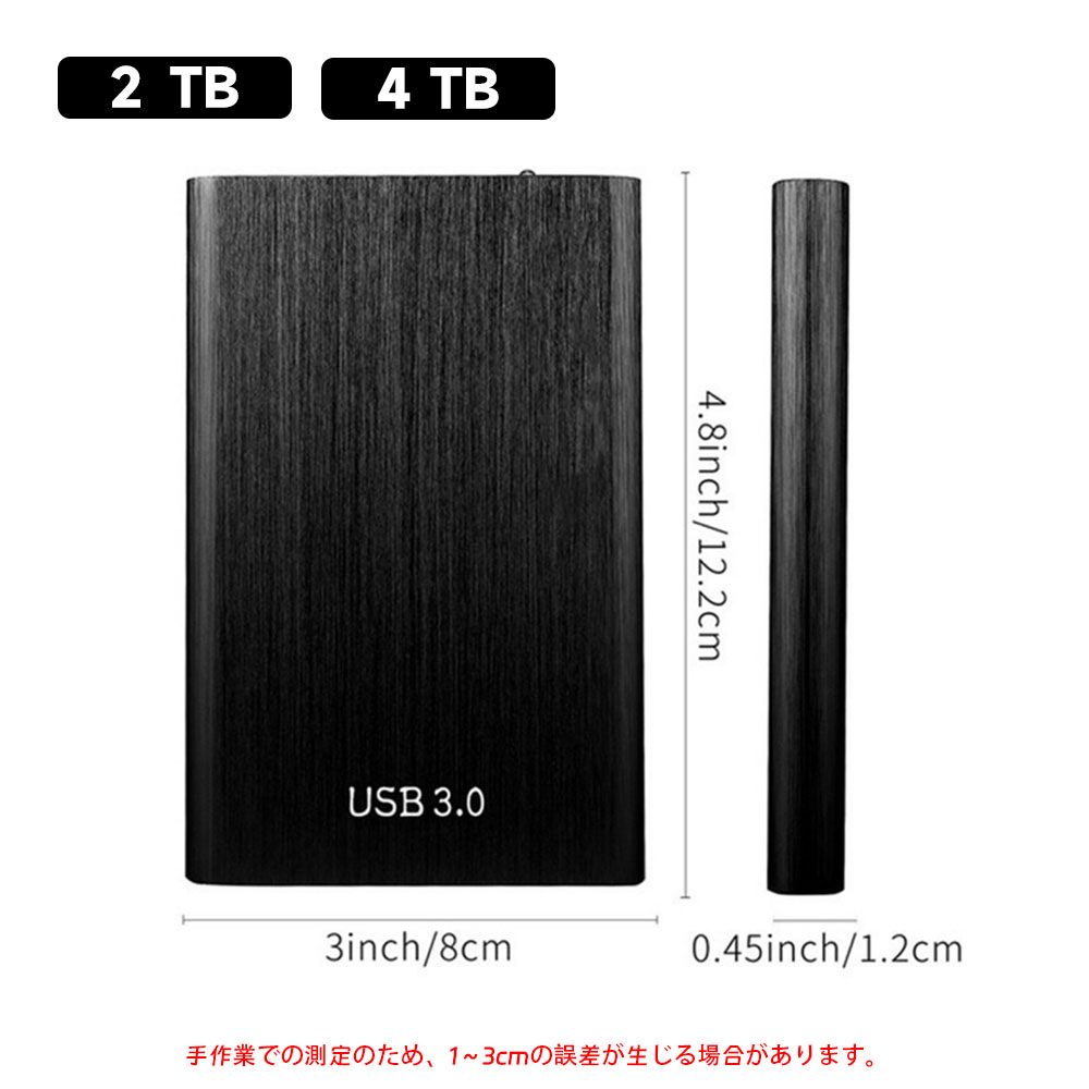 外付けHDD ポータブルHDD 外付けハードディスク 2TB 4TB 大容量 USB3.0 高速転送 防水 耐衝撃 小型 軽量 PC対応 Mac対応 ノートパソコン データ保存 バックアップ ポータブルストレージ HDD 持ち運び便利  2TB-C